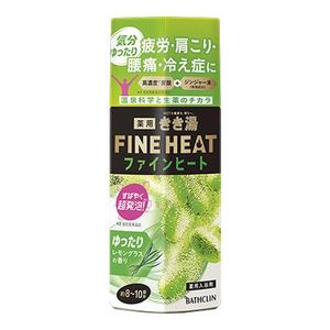 汤系列入浴剂 FINE Heat 柠檬草香型 400g (瓶装)