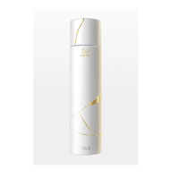 SK-II LXP 金継ぎ エッセンス 150mL