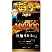 Nature Force V-BOOST 60粒装 (30日份)