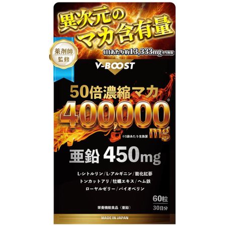Asunaro化学研究所 V-BOOST 60片(30天用量)