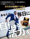 Asunaro化学研究所 V-BOOST 60片(30天用量)