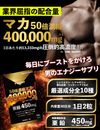 Asunaro化学研究所 V-BOOST 60片(30天用量)