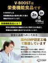 Asunaro化学研究所 V-BOOST 60片(30天用量)