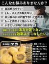 Asunaro化学研究所 V-BOOST 60片(30天用量)