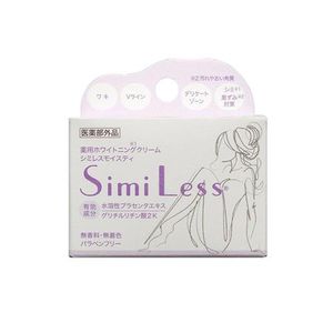 COGIT药用美白霜，不锈钢保湿，50g
