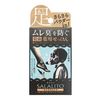 ペリカン石鹸 薬用せっけん サラリト 75g