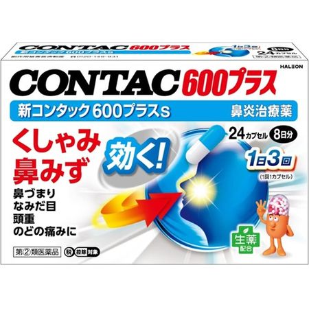 [Designated 2nd-Class OTC Drug] New CONTAC 600 Plus S 24 Capsules