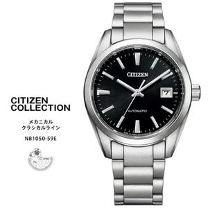 시티즌 CITIZEN COLLECTION(시티즌 컬렉션) 메카니컬 클래식 라인 문자판：블랙 NB1050-59E