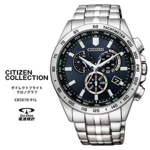 시티즌 CITIZEN COLLECTION(시티즌 컬렉션) 에코·드라이브 전파 시계[솔라 전파 시계]CB5870-91L