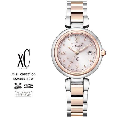 CITIZEN XC ES9465-50W Ladies Watch Eco-Drive Radio-controlled Pale Pink Solar