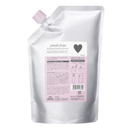 Gemil Fran 護髮系列洗髮精 H