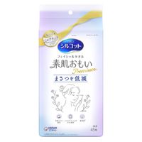 シルコット フェイシャルタオル 素肌おもいプレミアム 45枚