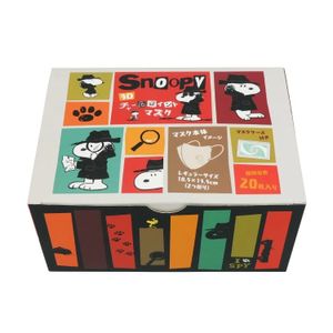 Snoopy 3D Charm Point Mask for Adults, 20 individually wrapped masks + pouch included