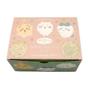Chiikawa (Soap Bubble) 3D Charm Point Mask for Adults, 20 individually wrapped masks + 1 pouch
