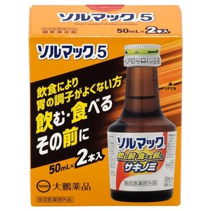 SOLMAC 5 （50毫升 x 2瓶）