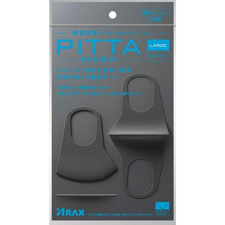 PITTA MASK LARGE GRAY J 3 pieces