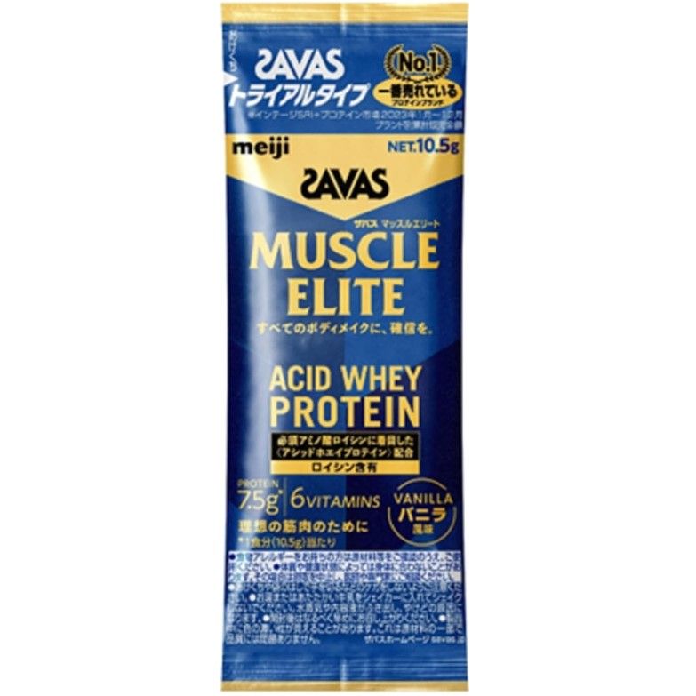 SAVAS Muscle Elite Vanilla Flavor Trial 10.5g