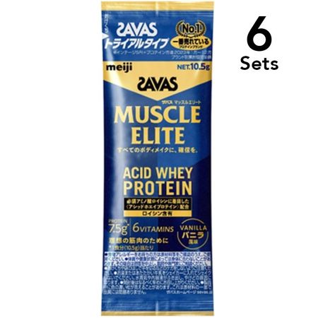【6個分】ザバス マッスルエリート バニラ風味 トライアル 10.5g