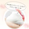 Atopita全身保湿泡沫香皂 补充装 350ml