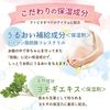 Atopita全身保湿泡沫香皂 补充装 350ml