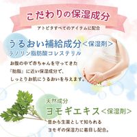 Atopita Moisturizing Foam Soap for the Whole Body, Refill 350ml