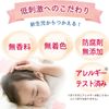 Atopita全身保湿泡沫香皂 补充装 350ml