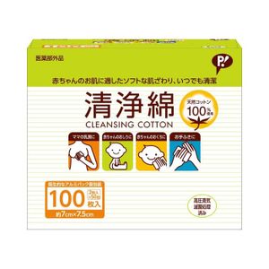 PIP 핍 베이비 청정면 2장입×50포