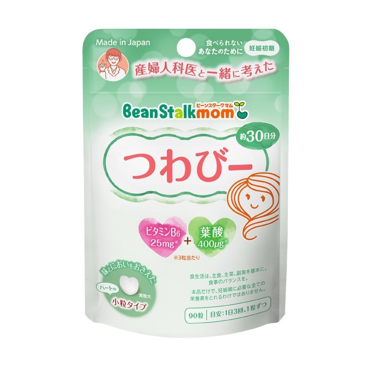 プラズマローゲンBOOCS(ブックス)スペシャル 60粒 ｜ ドコデモ