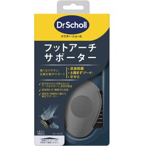 Dr. Scholl's Foot Arch Support, 1 pair (for both feet)