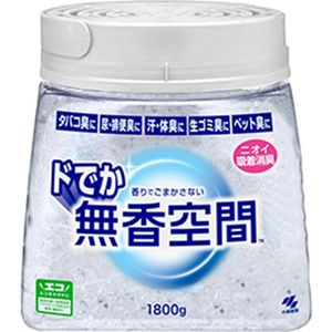 Huge Fragrance-Free Space Unscented 1800g