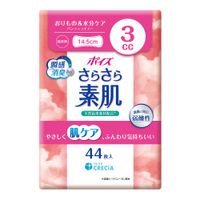 Poise 柔滑肌膚衛生護墊 3cc 無香型 44 片