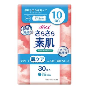 Poise 柔滑肌肤卫生护垫 10cc 30片