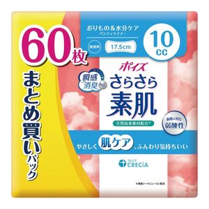 Poise 柔滑肌膚衛生護墊 10cc 60片