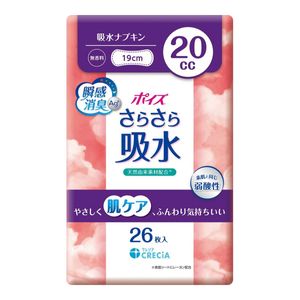Poise 顺滑吸水卫生巾 20cc 26片装