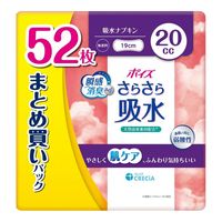 Poise 滑順吸水衛生棉 20cc 52片