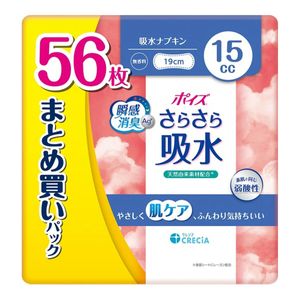 Poise 顺滑吸水卫生巾 15cc 56片