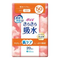 Poise 滑順吸水衛生棉 50cc 20片