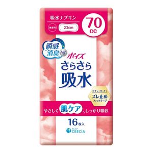 Poise 顺滑吸水卫生巾 70cc 16片装