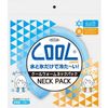 TO-PLAN Cool Warm Neck Pack Blue 1pc