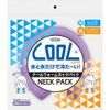TO-PLAN Cool Warm Neck Pack Violet 1pc