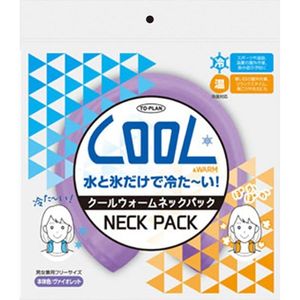 TO-PLAN Cool Warm Neck Pack Violet 1pc