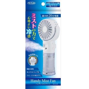 TO-PLAN Handy Mist Fan TKTA-09 1 piece