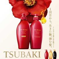 TSUBAKI 프리미엄 모이스트 & 리페어 컨디셔너 리필용