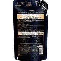 TSUBAKI Premium EX 損傷護理和修復護髮素補充裝