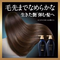 TSUBAKI Premium EX 損傷護理和修復護髮素補充裝