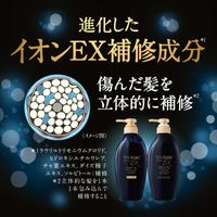 TSUBAKI Premium EX 損傷護理和修復護髮素補充裝