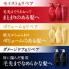 TSUBAKI 高級豐盈修復洗髮精補充裝