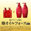 TSUBAKI 高級豐盈修復洗髮精補充裝