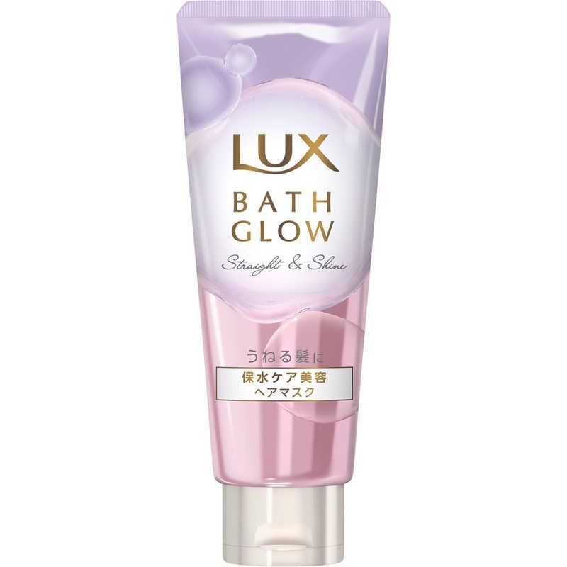 unileverLuxe Bath 亮澤直髮膜