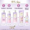 unileverLuxe Bath 亮澤直髮膜